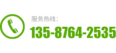 温州宅男视频APP污电梯有限公司服务热线：0577-86536130